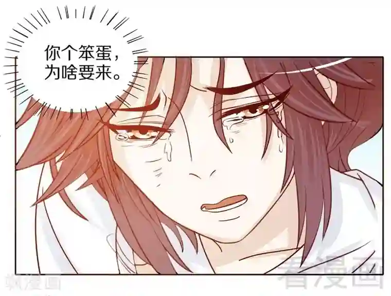 嘿嘿嘿总裁的101种方法第73话 要救她就一个人过来