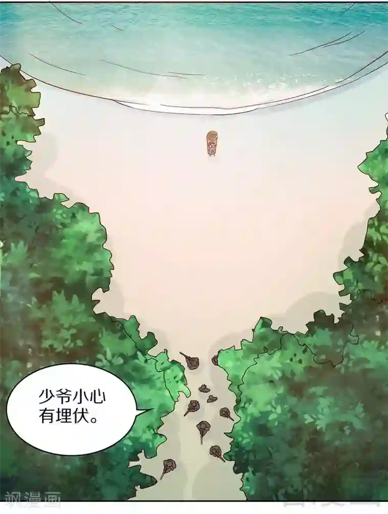 嘿嘿嘿总裁的101种方法第73话 要救她就一个人过来