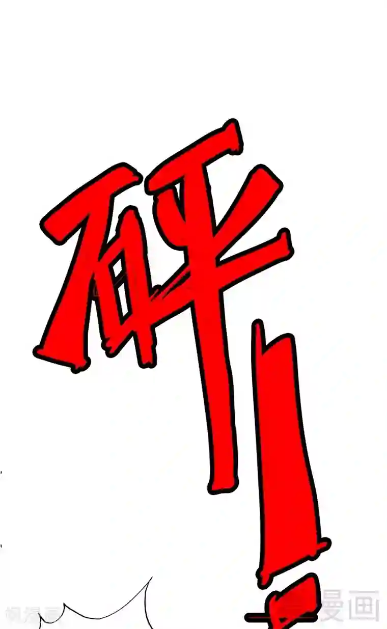 嘿嘿嘿总裁的101种方法第73话 要救她就一个人过来