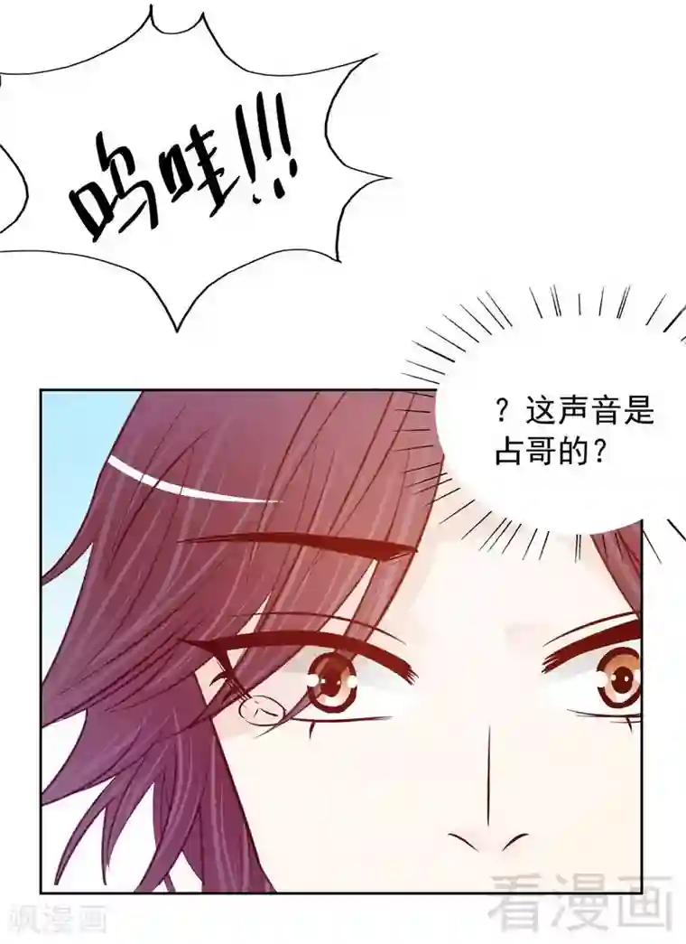 嘿嘿嘿总裁的101种方法第73话 要救她就一个人过来