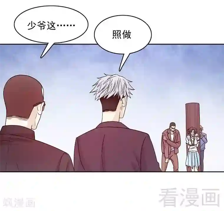 嘿嘿嘿总裁的101种方法第73话 要救她就一个人过来