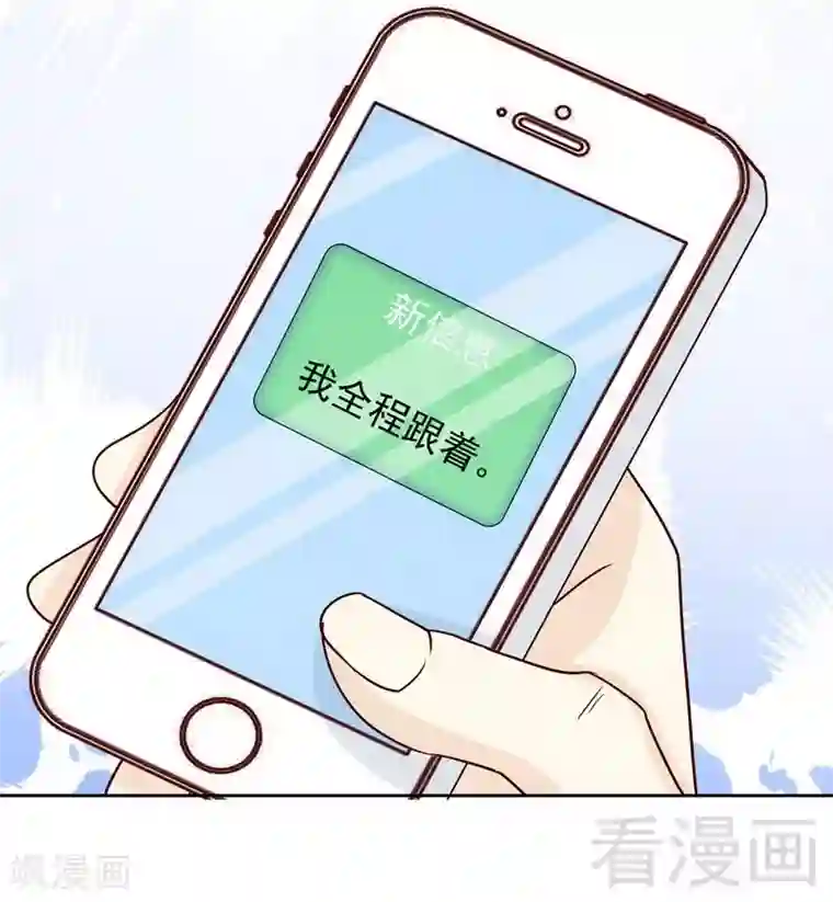 嘿嘿嘿总裁的101种方法第73话 要救她就一个人过来