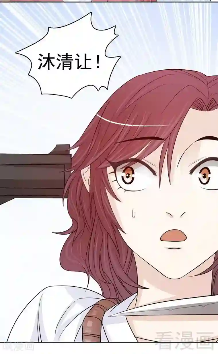 嘿嘿嘿总裁的101种方法第73话 要救她就一个人过来