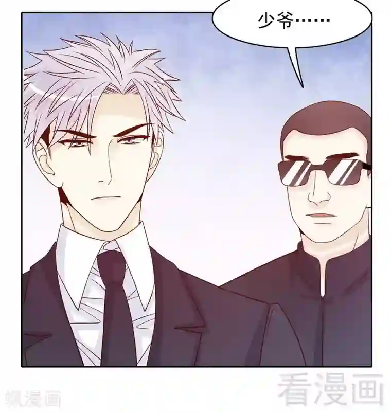 嘿嘿嘿总裁的101种方法第73话 要救她就一个人过来