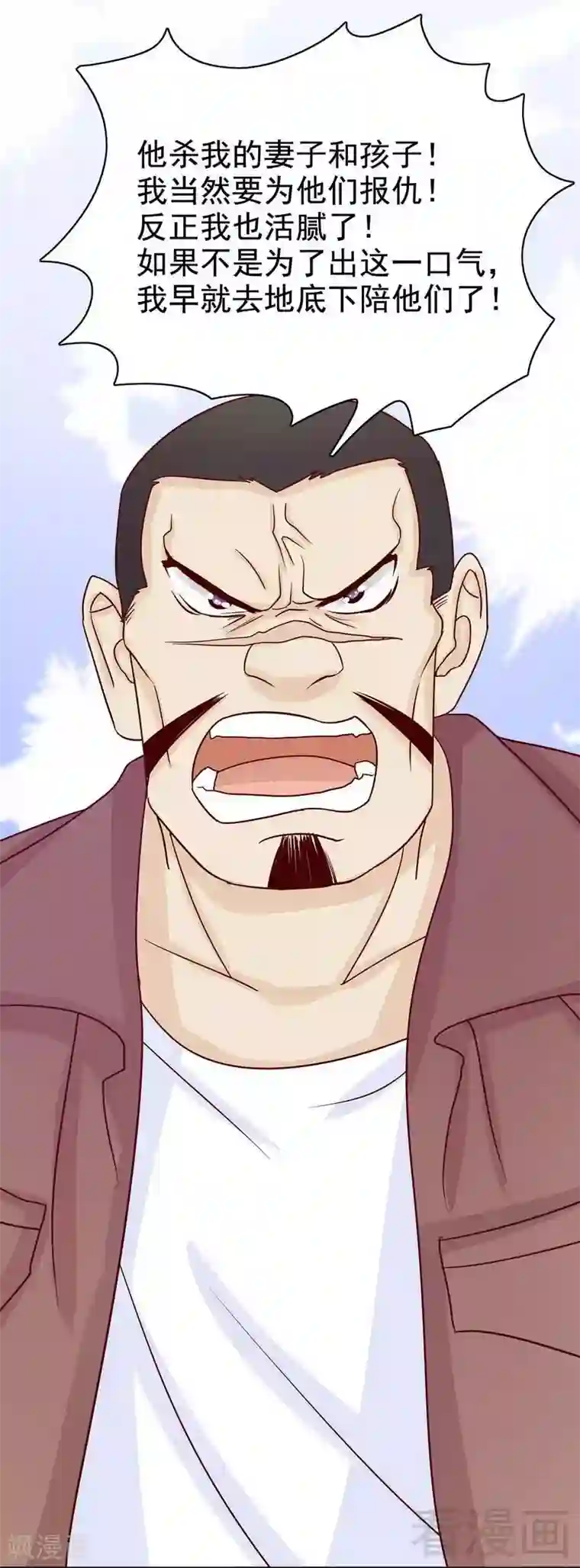 嘿嘿嘿总裁的101种方法第73话 要救她就一个人过来