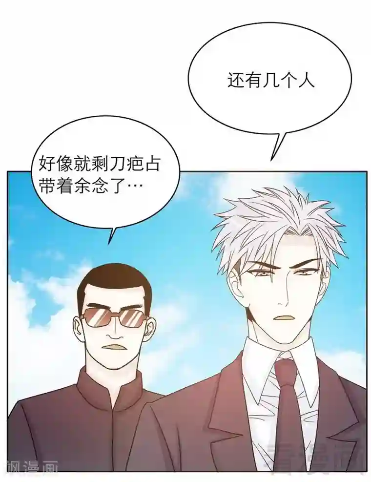 嘿嘿嘿总裁的101种方法第73话 要救她就一个人过来