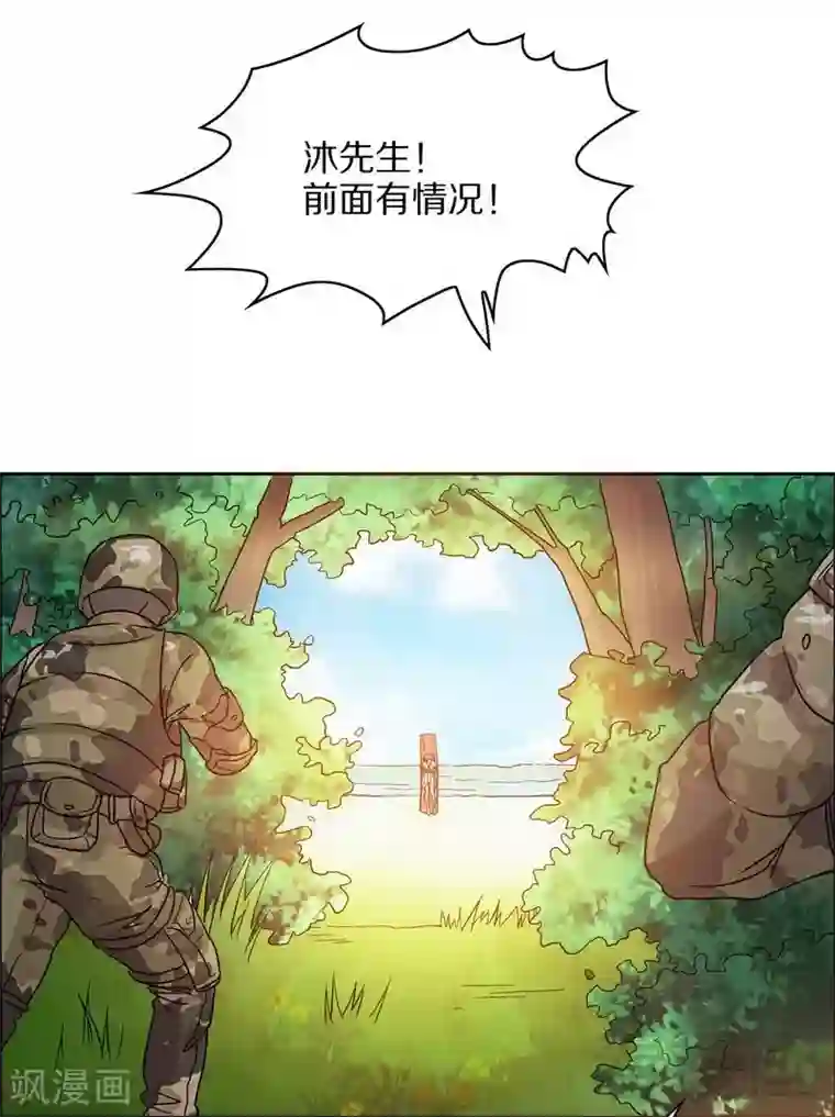 嘿嘿嘿总裁的101种方法第73话 要救她就一个人过来