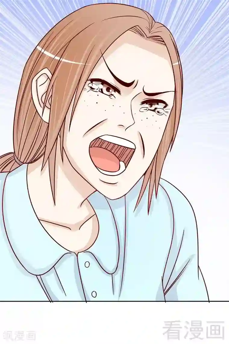 嘿嘿嘿总裁的101种方法第74话 是谁开的枪