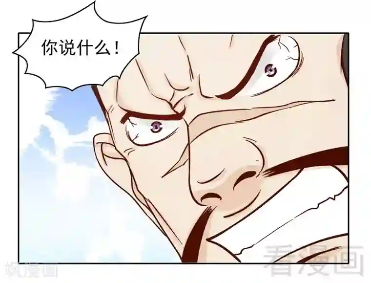 嘿嘿嘿总裁的101种方法第74话 是谁开的枪