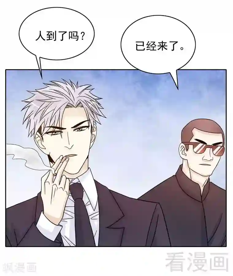 嘿嘿嘿总裁的101种方法第74话 是谁开的枪