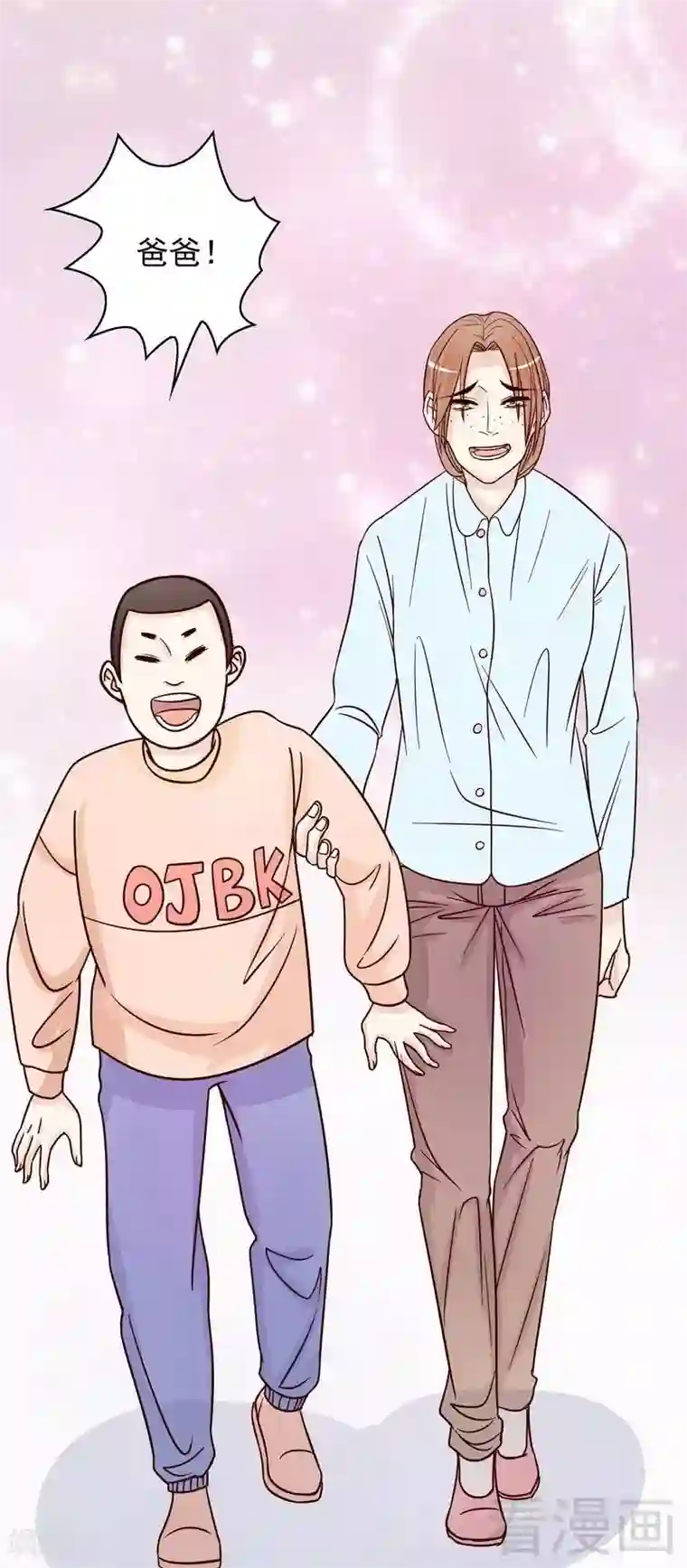 嘿嘿嘿总裁的101种方法第74话 是谁开的枪