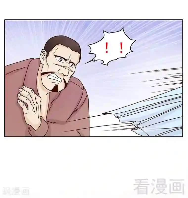 嘿嘿嘿总裁的101种方法第75话 做想做的事