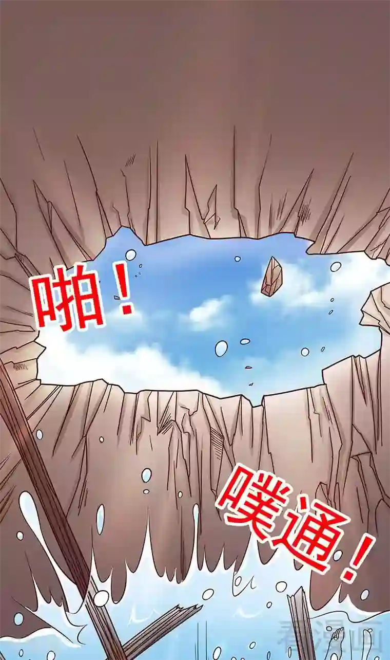 嘿嘿嘿总裁的101种方法第75话 做想做的事