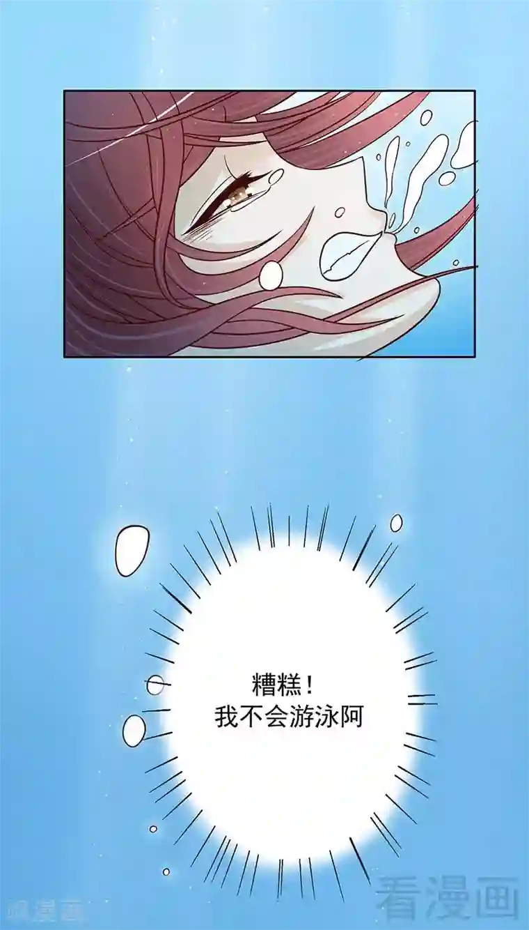 嘿嘿嘿总裁的101种方法第75话 做想做的事