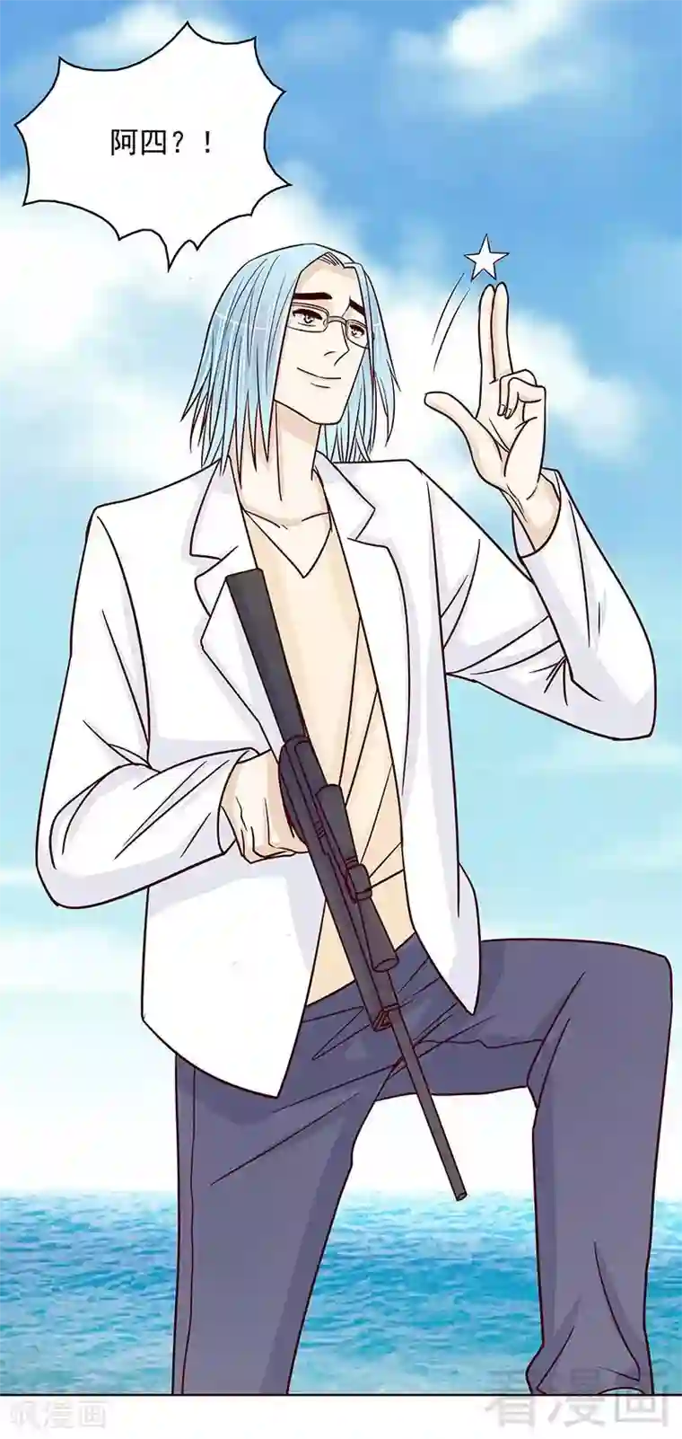 嘿嘿嘿总裁的101种方法第75话 做想做的事