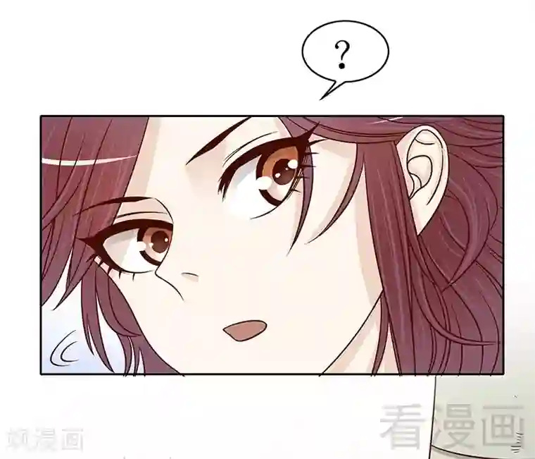 嘿嘿嘿总裁的101种方法第75话 做想做的事