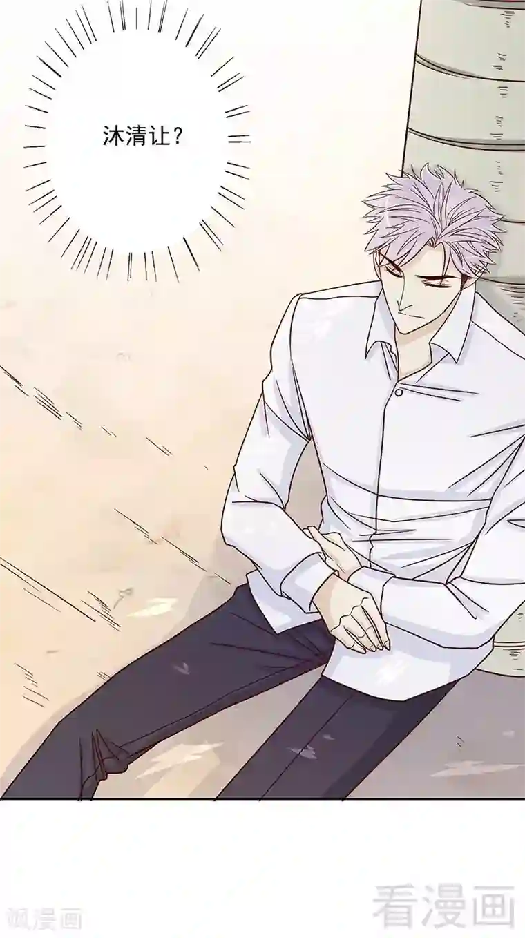 嘿嘿嘿总裁的101种方法第75话 做想做的事