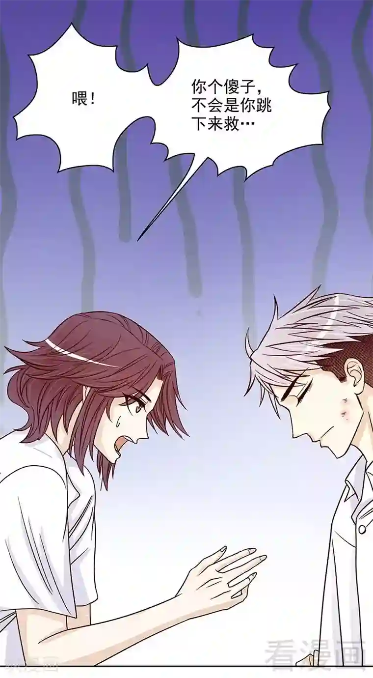 嘿嘿嘿总裁的101种方法第75话 做想做的事