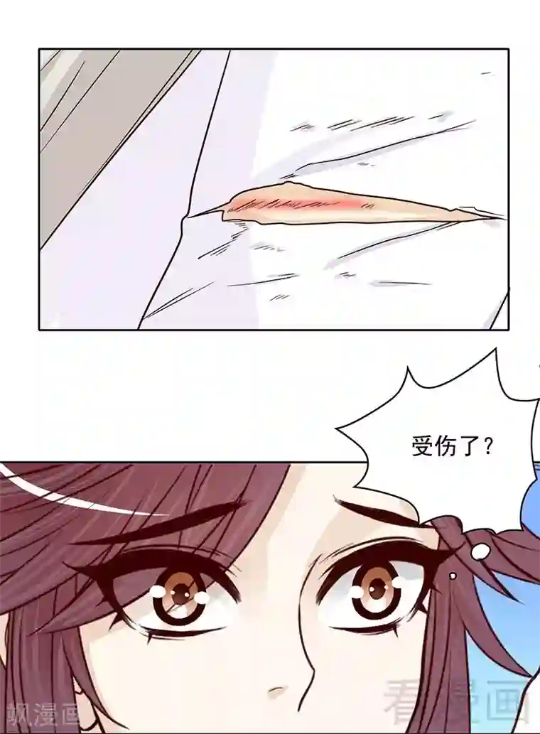 嘿嘿嘿总裁的101种方法第75话 做想做的事