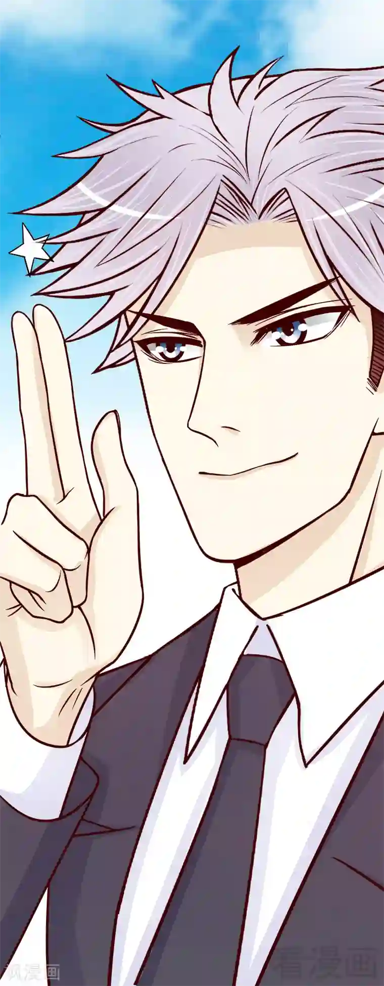 嘿嘿嘿总裁的101种方法第75话 做想做的事