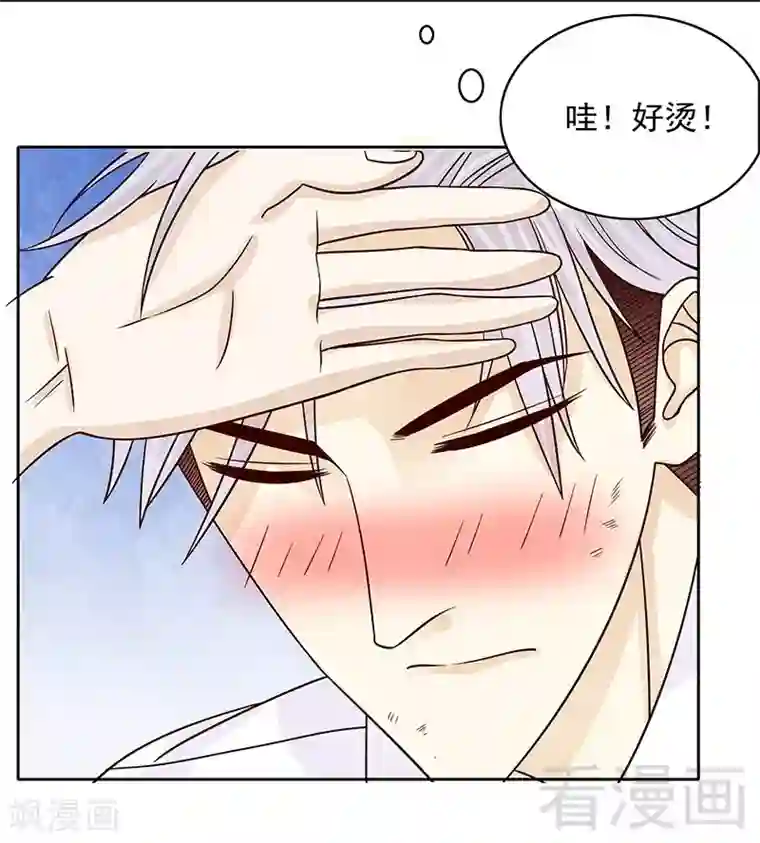 嘿嘿嘿总裁的101种方法第75话 做想做的事