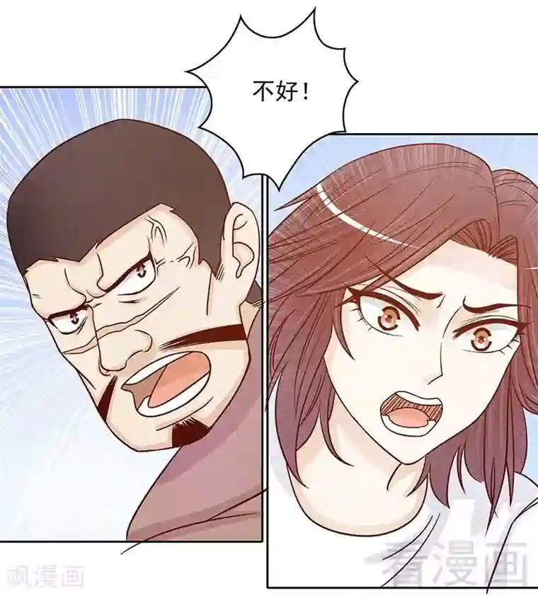 嘿嘿嘿总裁的101种方法第75话 做想做的事