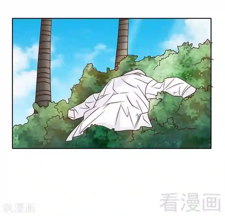 嘿嘿嘿总裁的101种方法第76话 两条咸鱼干