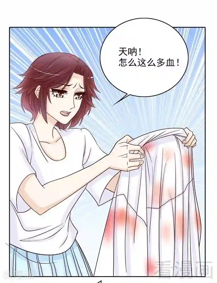 嘿嘿嘿总裁的101种方法第76话 两条咸鱼干