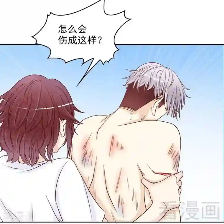 嘿嘿嘿总裁的101种方法第76话 两条咸鱼干