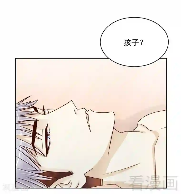 嘿嘿嘿总裁的101种方法第77话 姐夫，我好冷啊