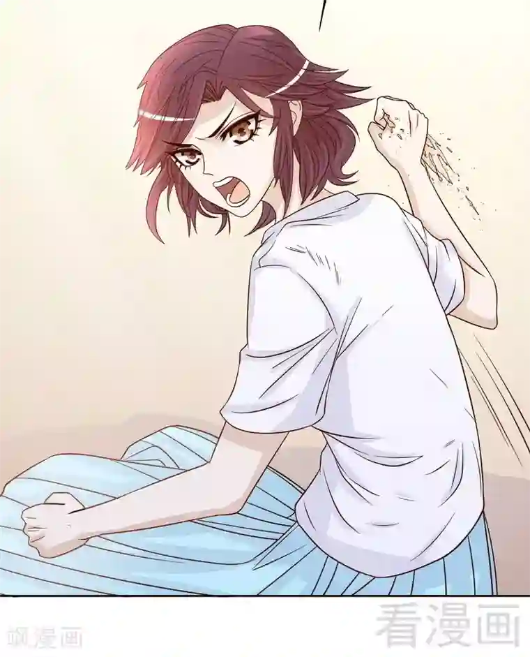 嘿嘿嘿总裁的101种方法第77话 姐夫，我好冷啊