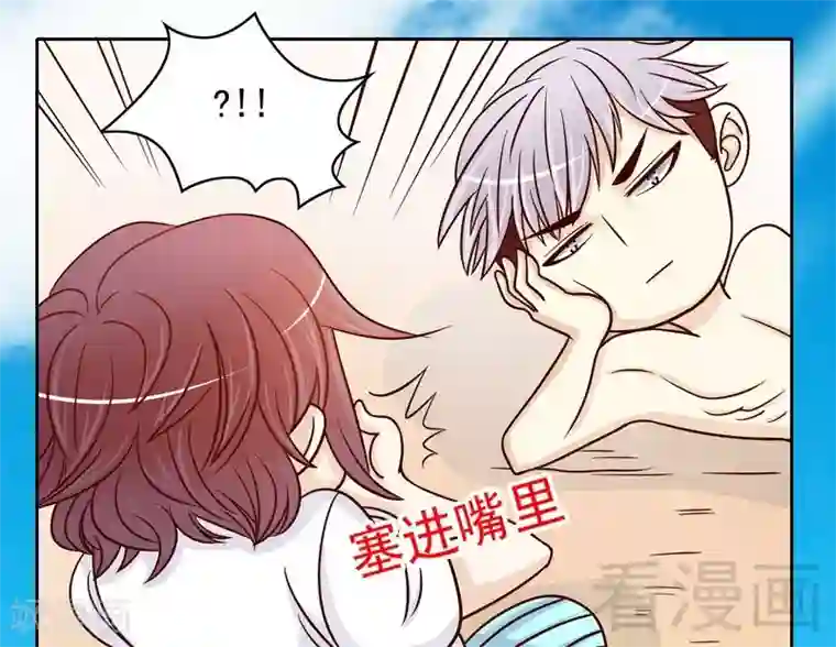 嘿嘿嘿总裁的101种方法第77话 姐夫，我好冷啊