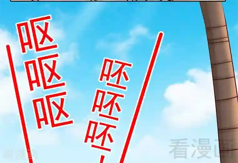 嘿嘿嘿总裁的101种方法第77话 姐夫，我好冷啊