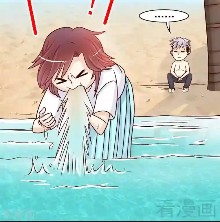 嘿嘿嘿总裁的101种方法第77话 姐夫，我好冷啊