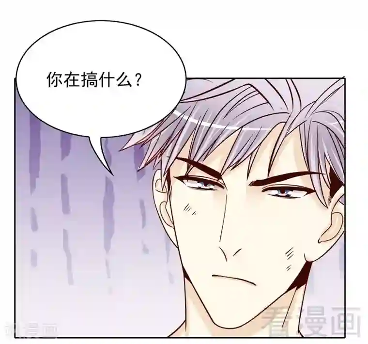 嘿嘿嘿总裁的101种方法第77话 姐夫，我好冷啊