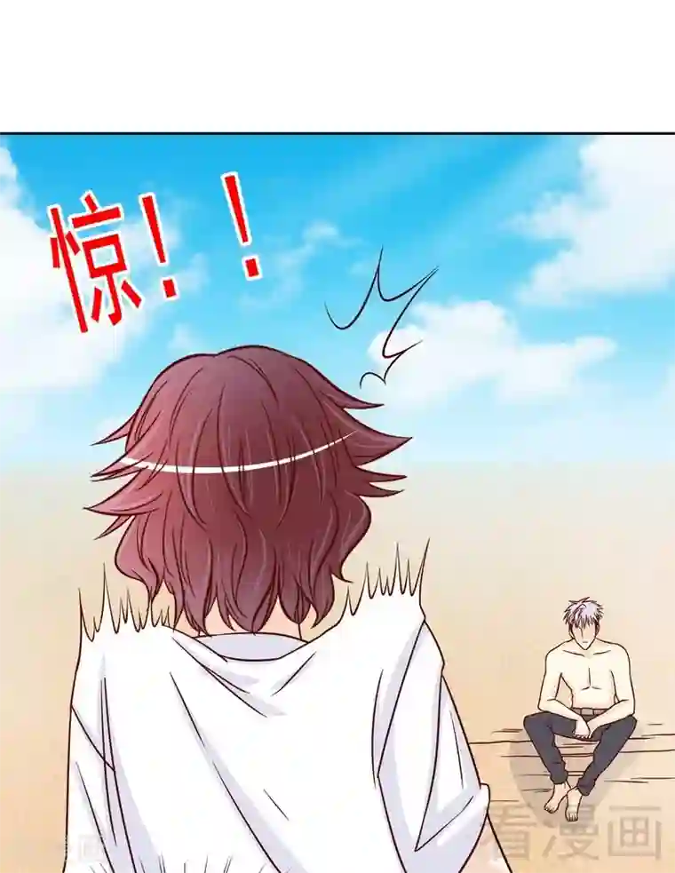 嘿嘿嘿总裁的101种方法第77话 姐夫，我好冷啊