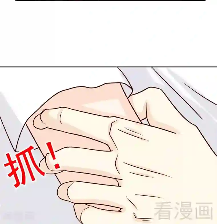 嘿嘿嘿总裁的101种方法第77话 姐夫，我好冷啊