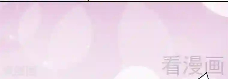 嘿嘿嘿总裁的101种方法第77话 姐夫，我好冷啊