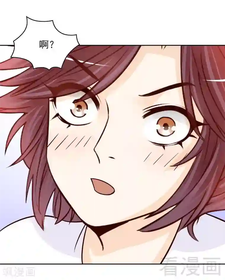 嘿嘿嘿总裁的101种方法第77话 姐夫，我好冷啊