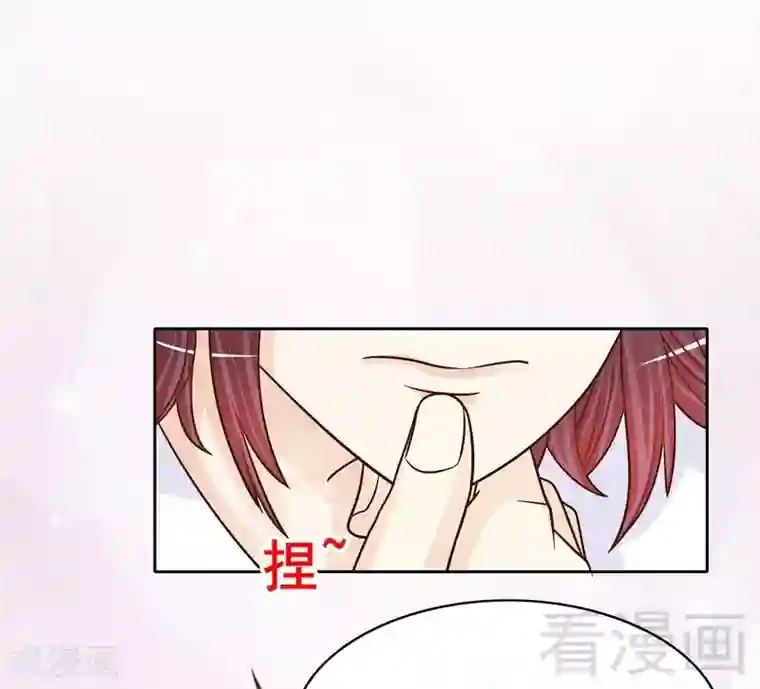 嘿嘿嘿总裁的101种方法第77话 姐夫，我好冷啊