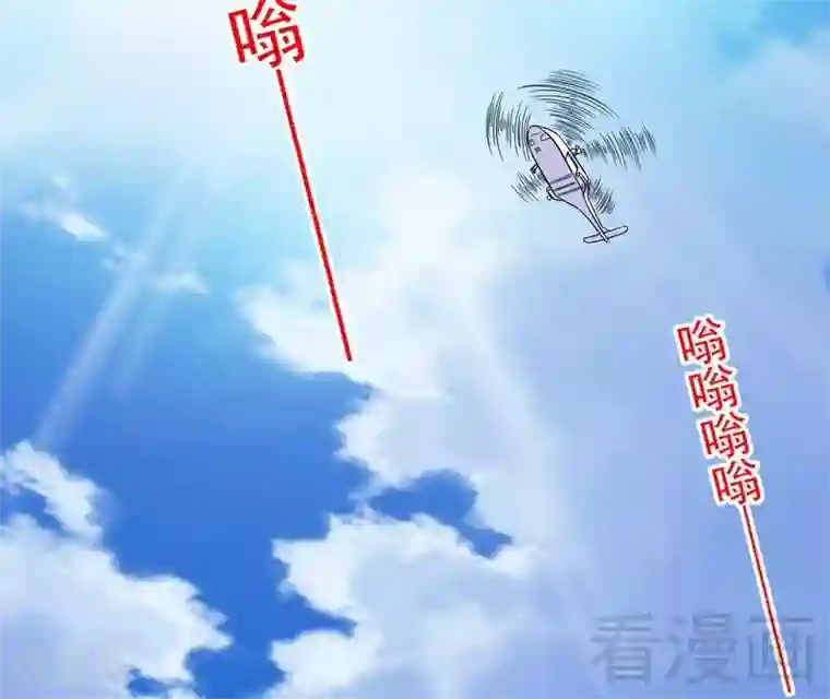 嘿嘿嘿总裁的101种方法第78话 那你为他抱不平？