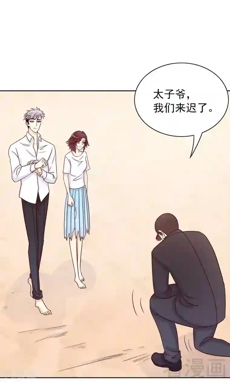 嘿嘿嘿总裁的101种方法第78话 那你为他抱不平？