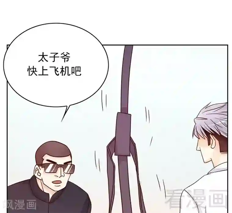 嘿嘿嘿总裁的101种方法第78话 那你为他抱不平？