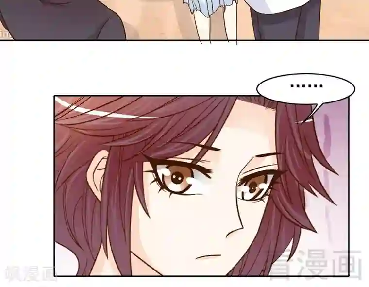 嘿嘿嘿总裁的101种方法第78话 那你为他抱不平？