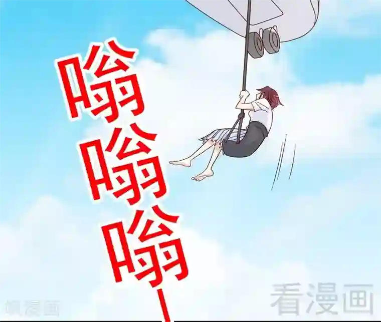 嘿嘿嘿总裁的101种方法第78话 那你为他抱不平？