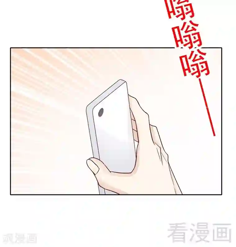 嘿嘿嘿总裁的101种方法第78话 那你为他抱不平？