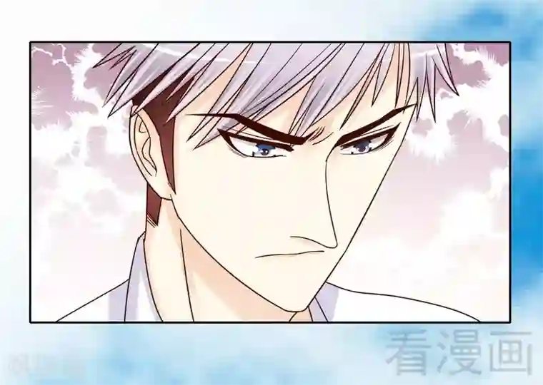 嘿嘿嘿总裁的101种方法第78话 那你为他抱不平？