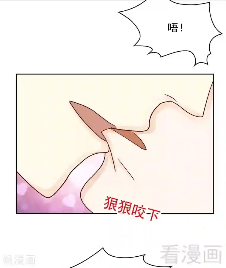 嘿嘿嘿总裁的101种方法第78话 那你为他抱不平？