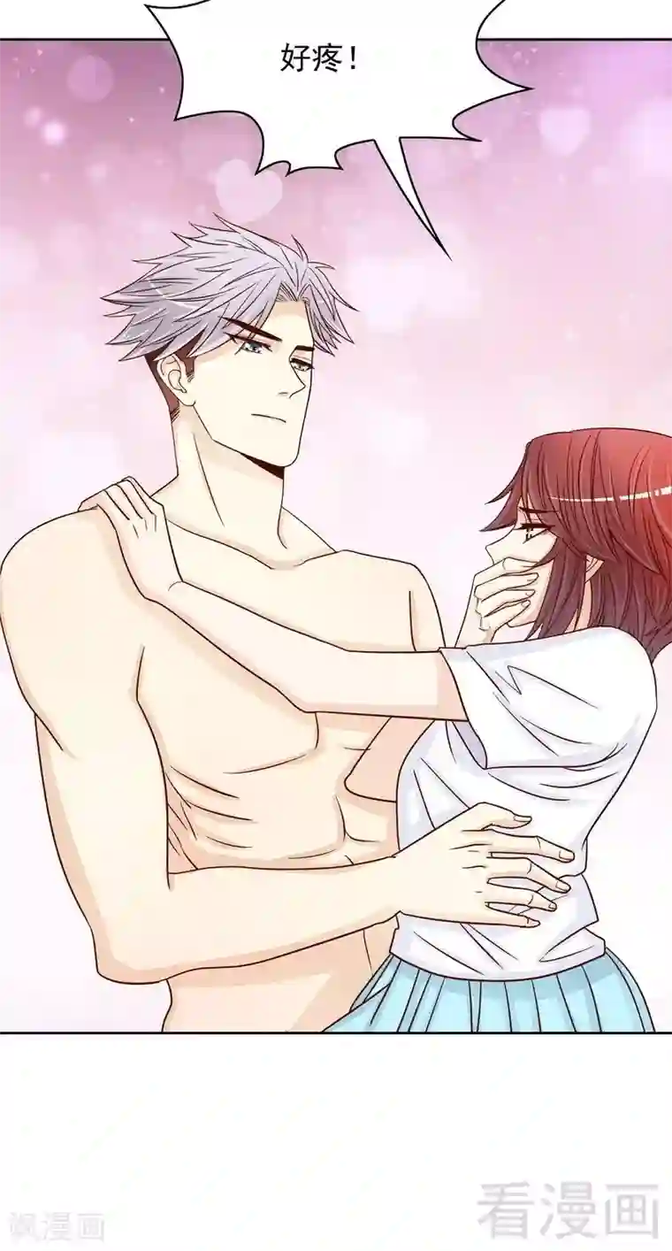 嘿嘿嘿总裁的101种方法第78话 那你为他抱不平？