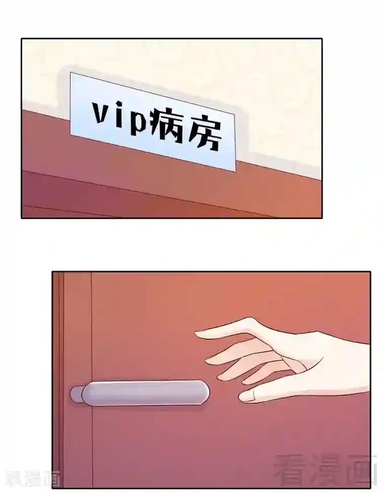 嘿嘿嘿总裁的101种方法第79话 余小姐，你不能走